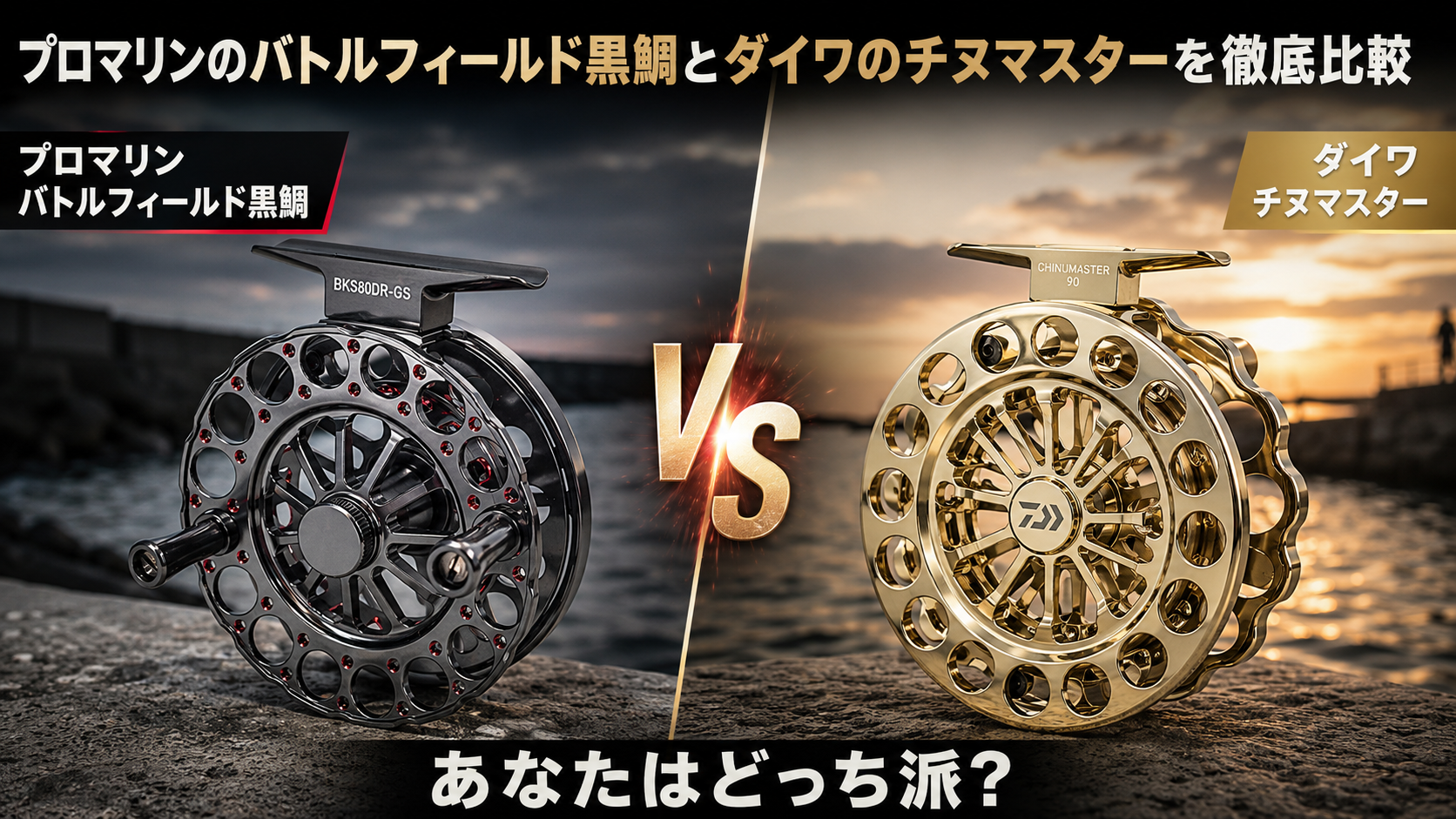 エギングロッドのダイワのエメラルダスXシリーズとシマノのセフィアBB